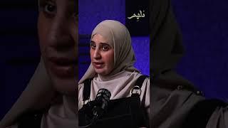تحديات المرأة  رابط الحلقة كاملة في البايو#بودكاست #ملهم #حسنة