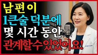 80세라도 이 생강 믹스가 혈류를 강력하게 촉진해 침실에서 당신의 힘을 지켜줍니다!
