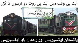 Choa Kariala | Hitachi Brothers | Pakistan Express Cross With Rehman Baba Express