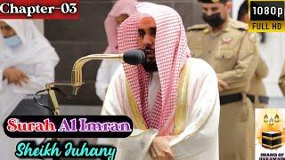 Surah Al Imran || By Sheikh Abdullah Al-Juhany with Arabic Text and English Translation