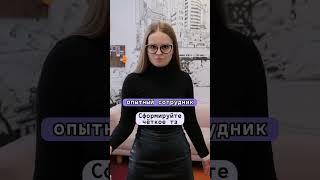 Опытный сотрудник vs стажер #программирование #javascript #школапрограммирования