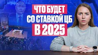 Прямая линия с Путиным — чего ждать россиянам? Оценка экономики России