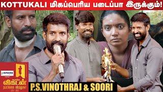 Vikatan Awards | இந்திய சினிமாவின் அடையாளமாக P.S.Vinothraj இருப்பார்! - Soori | Nambikkai Awards