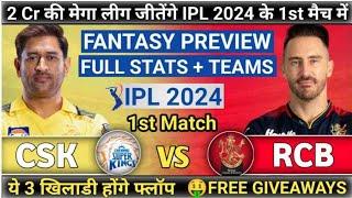 CHE vs RCB IPL DREAM11 PREDICTION, IPL 2024 , CHENNAI vs BANGLORE DREAM11 ANALYSIS, DREAM11 TEAM.