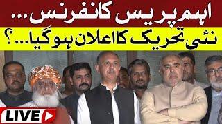 LIVE | Molana Fazal ur rehman & PTI Leaders Media Talk