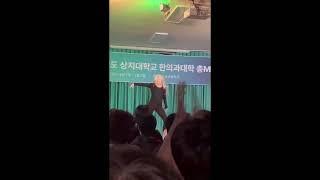 엠티 교수님 앞에서 장기자랑ㅋㅋㅋㅋㅋㅋㅌ