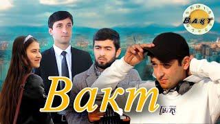 Вақт Тоҷикфилм