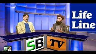 Program Life Line regarding children's problems and their solutions with Shahid Khan Jadoon