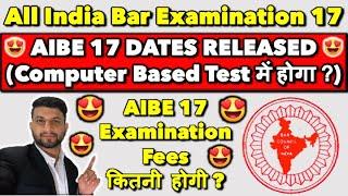 AIBE 17 Dates Officially Released | AIBE 17 Exam - 05th February 2023 (Computer Based Test?)