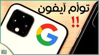 جوجل بكسل 4 اكس ال Google Pixel 4XL رسميا التفاصيل الكاملة والسعر