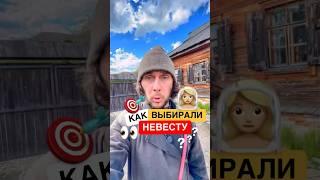  На какую часть тела обращали внимание? #история #быт #гидсусами