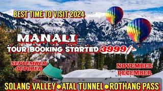 Manali Tour 2024| Manali Tour Packages 2024| Himachal Trip| Manali Tourist Place