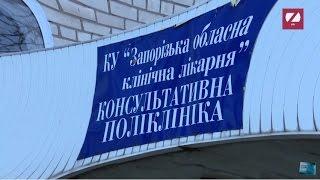 Таргани, побори та невихований персонал – реалії запорізької обласної лікарні