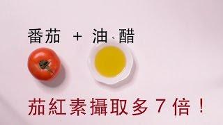 【吃出好身體】5種食材搭配法 營養更升級