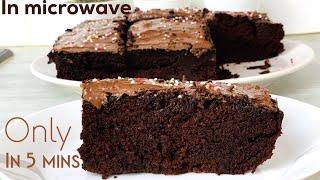 Chocolate Cake recipe only in 5 minutes in Lock down