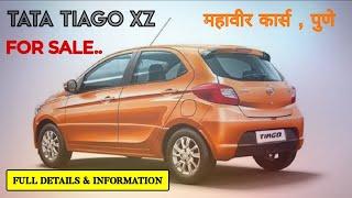 बजेट कारTATA TIAGO XZ FOR SALEMAHAVIR CARS PUNEMob.9762443168/9657381889