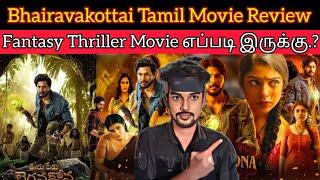 Bhairavakottai 2024 New Tamil Dubbed Movie | Ooru Peru Bhairavakona Review | CriticsMohan | Sundeep