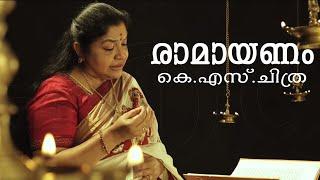 Ramayanam | K S Chithra | Traditional | 54 Min