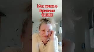 #ирусягермания #топ #термины #врач #медицина #германия #жизньвгермании #life #семья #больвпояснице