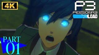 PERSONA 3 RELOAD | Gameplay WALKTHROUGH Part 1 (4K 60FPS) No Commentary