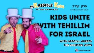 Tehillim For Israel with The Shnitzel Guys