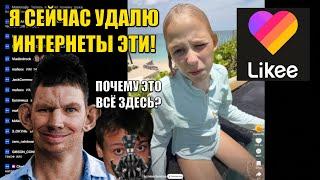 Глад Валакас Дуреет с Прикормки из Likee с Пеной (Кринж из Лайка)