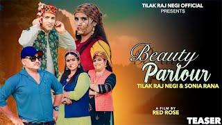 BEAUTY PARLOUR | OFFICIAL TEASER | TILAK RAJ NEGI & SONIA RANA | PARMAR JI