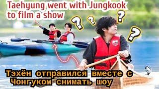 News, rumors and gossip for the week of Jungkook and Taehyung (VKOOK / TAEKOOK) 14 BTS #bts