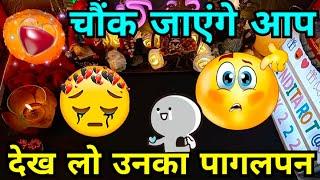 UNKI CURRENT FEELINGSHIS/HER CURRENT FEELINGS HINDI TAROT CARD READING IN HINDI TODAY TIMELESS 222