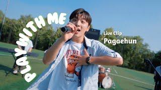 [Live Clip] Play with Me - Pagaehun(박태훈)