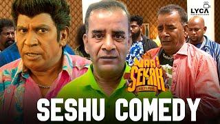 Lollu sabha seshu Comedy Scene | Naai Sekar Returns | Vadivelu | Anandaraj | Sivaangi | Lyca