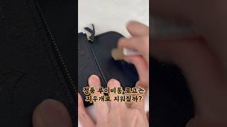 #명품카드지갑 #cardwallet #루이비통 #louisvuitton #루이비통카드지갑 #unboxing