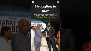 Astrologer Mayur Joshi ( International Celebrity Astrologer) Know Your Star’s Secrets By Easy Astro