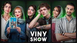  Viny Show : وینی شو قسمت اول ( 4K )