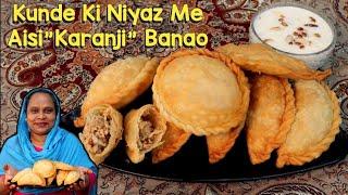 Kunde ki Niyaz Me Aisi Karanji Banao | New Style Karanji Recipe | How To Make Karanji At Home