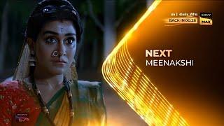 Meenakshi | Sony max next | SJ TV PROMO