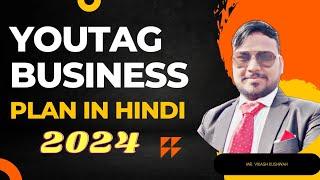 Live Youtag Full Business plan in Hindi | Youtag Plan | youtag Business Plan 2024 | Youtag