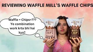 Reviewing Waffle Mill Waffle Chips | Food Review | Waffle Chips | Waffle | Review Video