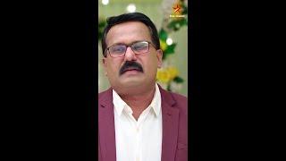 Gowri Shankara | Star Suvarna