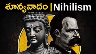 NIHILISM : శూన్యవాదం అంటే ఏంటి ? Think Telugu Podcast