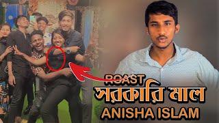 Worst Tiktok Videos I Anisha Khan Roasted I  Emon Ahmed