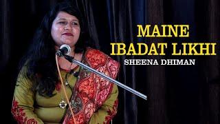 MAINE IBADAT LIKHI //POETRY BY SHEENA DHIMAN //WORDS OF SHAYAR