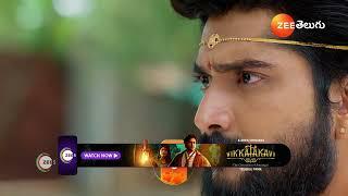 Padamati Sandhyaragam | Ep - 710 | Preview | Dec 12 2024 | Zee Telugu