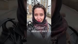 Без сомнений #психология #жизнь #выбор