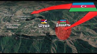 Дашалты взят. Дорога Лачин-Шуша под контролем Азербайджана. Армянские формирования окружены.
