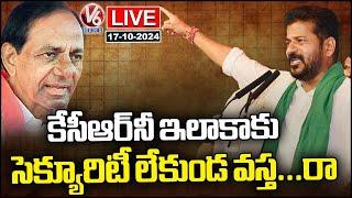 LIVE : CM Revanth Reddy Press Meet | Musi Development Presentation | V6 News