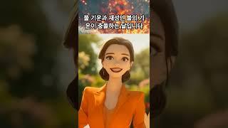 돼지띠사주토크/돼지띠양력6월종합운세/돼지띠평생운세/을사년돼지띠돈벼락/돼지띠로또1등당첨#재물운세59년생/71년/83년/돼지띠로또1등번호##돼지띠애정운세#돼지띠로또대박나는날#돼지띠귀인