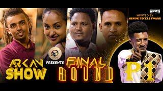 ArkanShow - New Eritrean Show 2021| Hani belesom ,Tedros Teklay , Helen tesfay, Seare Fisum, Round 3