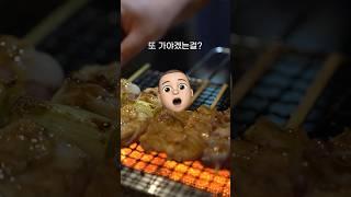 일본 후쿠오카가면 꼭 가야하는 맛집 TOP5#shorts