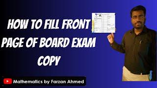 How to fill front page of Board Exam Copy